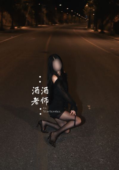 情事 韩世雅